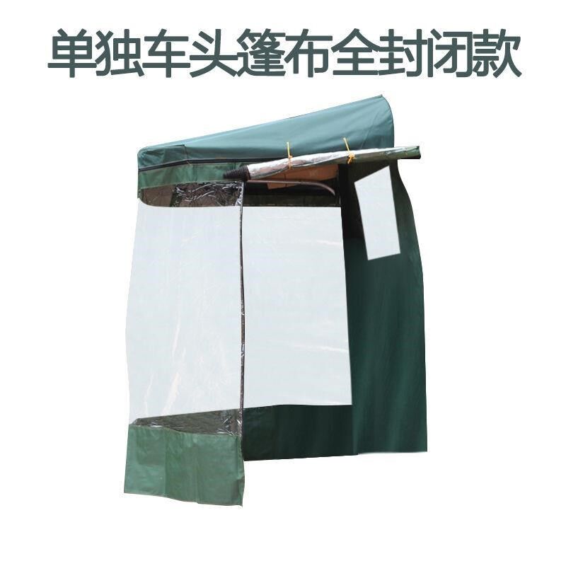 三轮车雨棚电动三车轮车篷新款小巴士挡风罩雨蓬帘遮阳全封闭