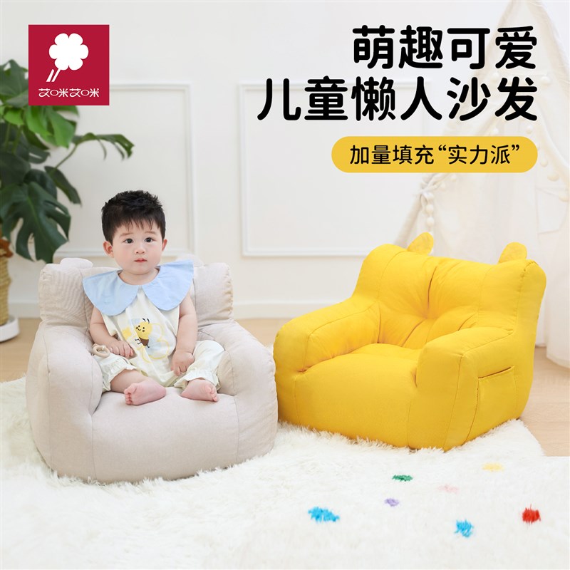 儿童沙发小朋友懒人坐地沙发婴儿专用F沙发椅简约软靠背椅卡通可