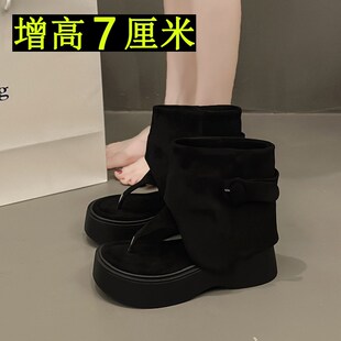 7cm厚底裤管凉靴女2025夏季新款小个子增高凉鞋软底人字夹趾短靴