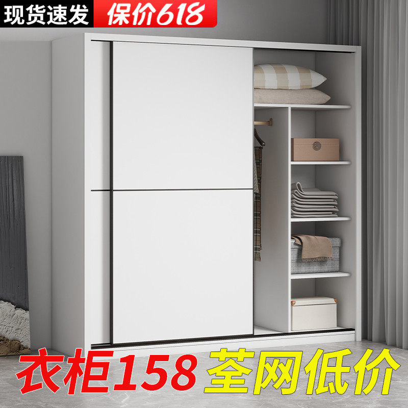 推拉门衣柜家用卧室简易组装出租房衣柜结K实耐用小型实木儿童柜