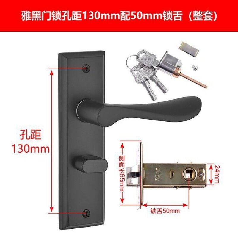 门锁室内单舌家用室内门锁卧室木门锁单锁舌卫生间门锁简约室内房