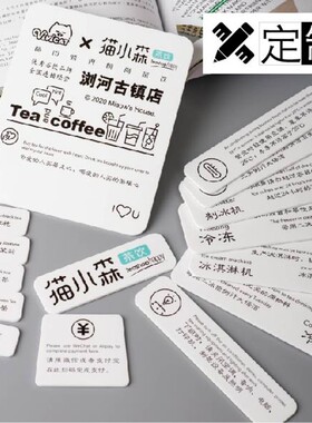 定制亚克力提示牌禁止谢绝小心注意请勿保持正在标V识语 随手关门