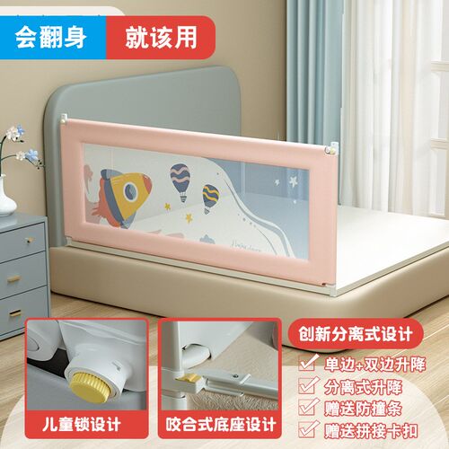 床围栏单面宝宝防摔防护栏三面床边上床护栏加高婴儿童防掉挡板