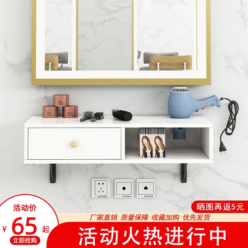 挂壁式理发店f柜子多功能美发店发廊专用烫染工具收纳架墙上置物