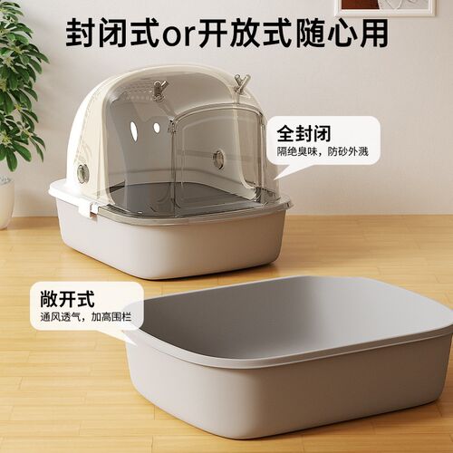 猫砂盆全封闭式防外溅隔臭猫厕所抽屉翻盖式超大号猫砂盆猫咪用品
