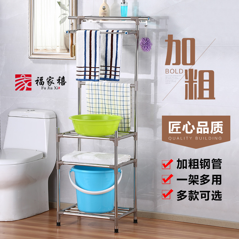 卫生间脸盆架不锈钢置物架浴室用品用具洗漱台架厨房落地收纳架子