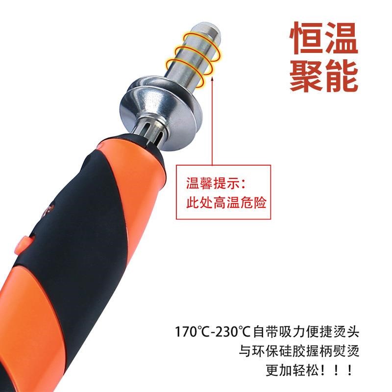 手工烫钻笔烫钻器烫钻工具便携式点钻笔饰品diy恒温烙画套装