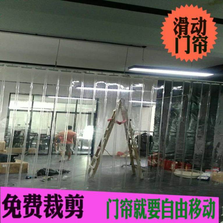 商场装饰帘挡房子空调门帘透明软隔断保暖帘幼儿园空间拉伸家用挡