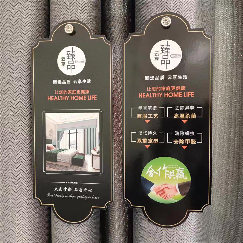窗帘价格吊牌定制窗纱纸卡挂牌布艺面料标价签牌软装帘Z纱价格卡