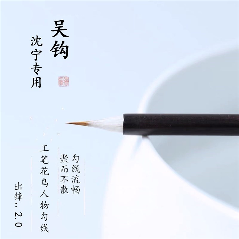 毛笔工笔画勾线笔狼毫国t画毛笔套装描线笔描边极细瘦金体