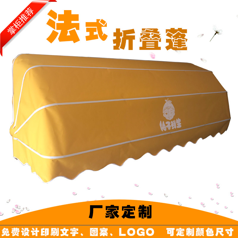 铝合金法式遮阳棚伸缩棚折叠棚阳台遮阳窗户挡雨棚雨篷室内装饰棚