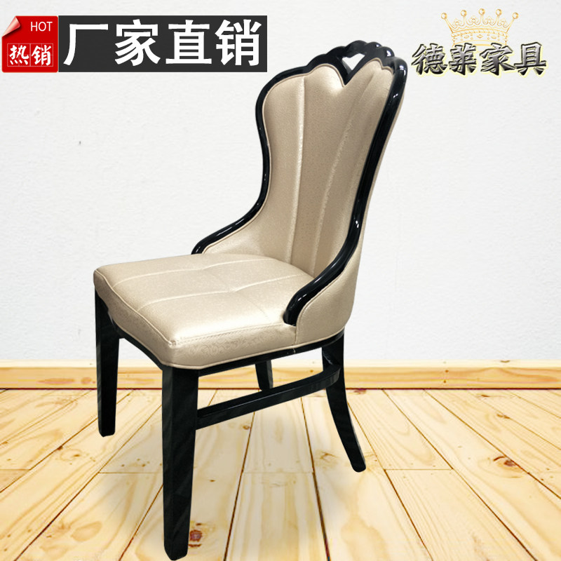 欧式实木餐椅现代简约家居软包z椅子 时尚酒店客厅餐桌椅组合皮布