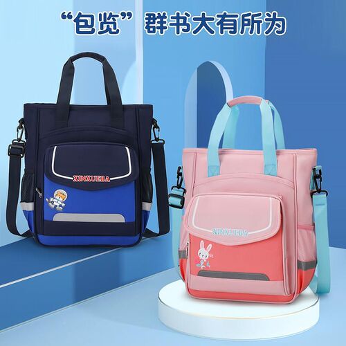 新款小学生补课书包儿童手提袋补习包可印LOGO拎书袋补习美术袋