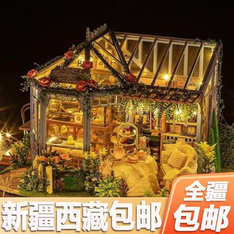 新疆西藏包邮diy小屋手工拼装蔷薇庭院茶屋拼装R玩具建筑房子模型