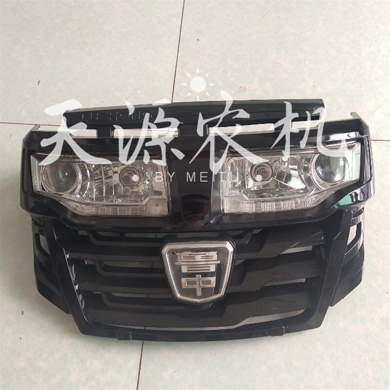 鲁中拖拉机配件鲁中304/354/404/504/604X前脸面罩大灯