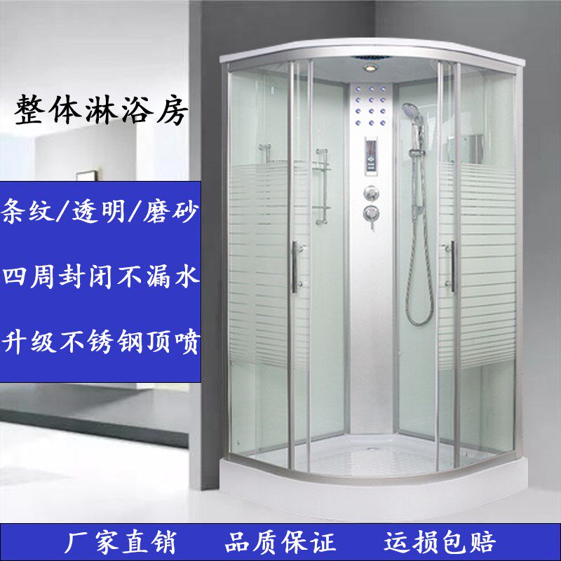 整体淋浴房一体i式洗澡房淋浴房家用农村简易浴室卫生间沐浴房玻