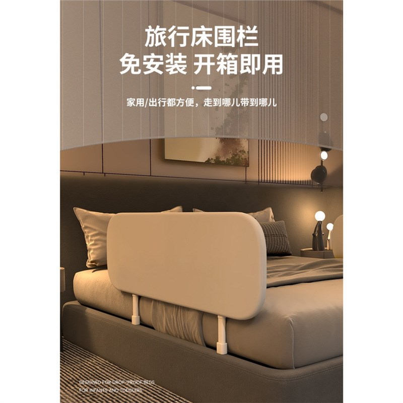 床中床便携儿童防掉床围栏宝宝防摔挡板折叠旅行一面免打孔床护栏