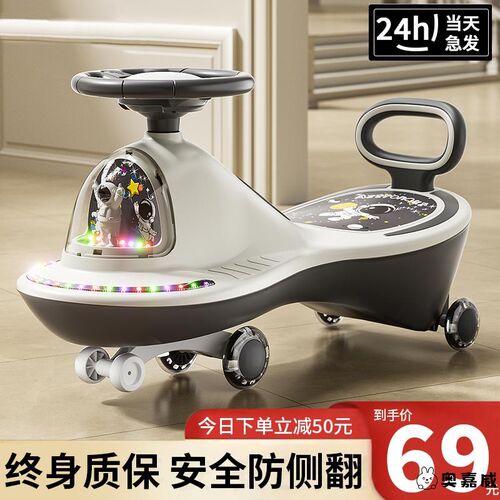 儿童扭扭车2025新款1岁3大人可坐双人婴儿防侧翻溜溜车宝宝摇摇车