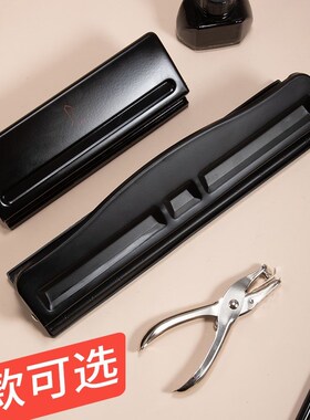 多孔打洞a工具 B5可调式3孔6孔9孔4孔打孔机三孔四孔六孔 A5A4a3