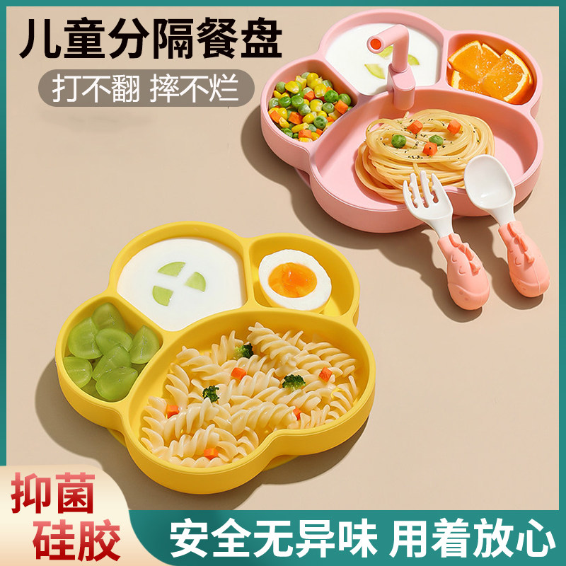 宝宝餐盘儿童餐具套装学吃饭训A练勺吸盘一体式分格婴儿硅胶吸管