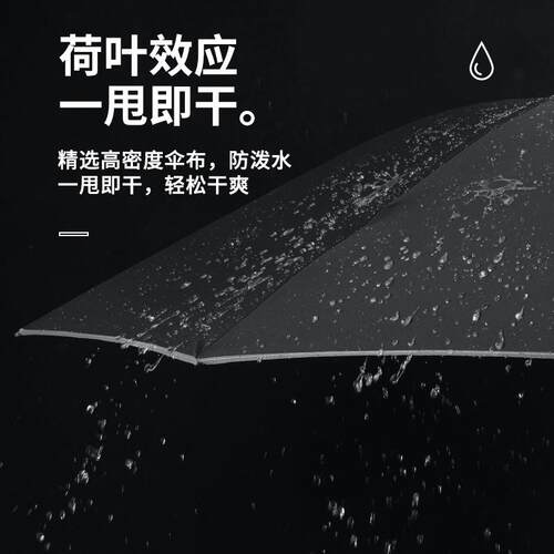 32骨雨伞男全自动反向三折叠超大号晴雨两用女加固暴雨定制