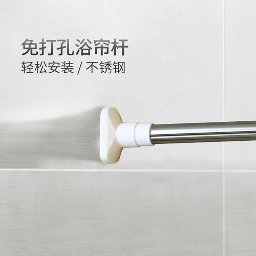 升级塑胶防水布浴室浴帘套装免打孔防霉加厚卫生间隔断帘卡通挂帘