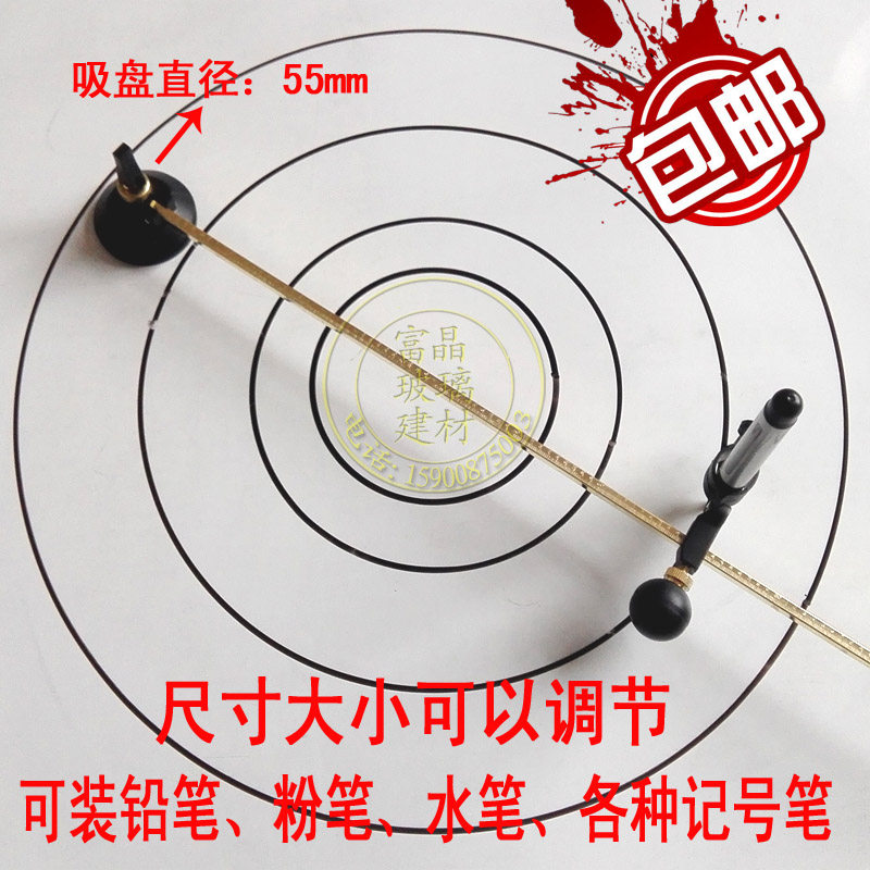 包邮 特大圆规夹铅笔 白板粉笔 记号水笔 夹笔器画圆工具 画圆器