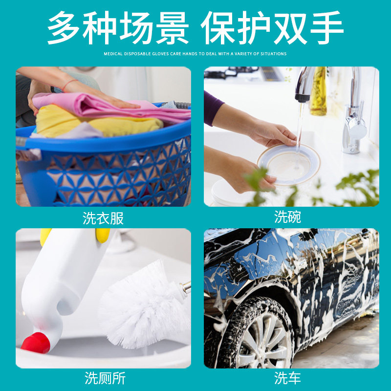 nitrile工业丁腈晴手套加厚家用硅胶手套厨房洗碗菜家务耐油手套