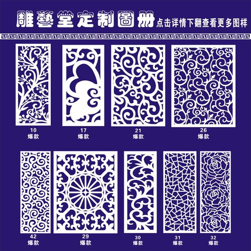 镂空隔断雕花板玄关吊顶屏风背景墙通花板中式欧式现代花格PVC