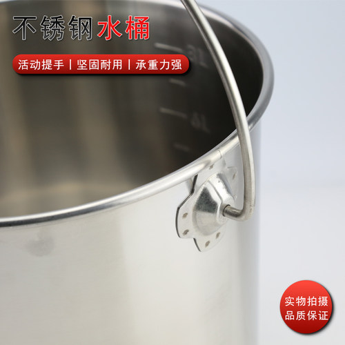 304不锈钢提水桶 加厚斜提桶 带盖桶 201不锈钢带刻度水桶