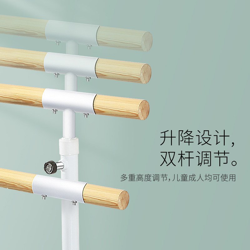 双层落地壁挂式舞蹈把杆家用成人儿童练功房固定式升降芭蕾压腿杆
