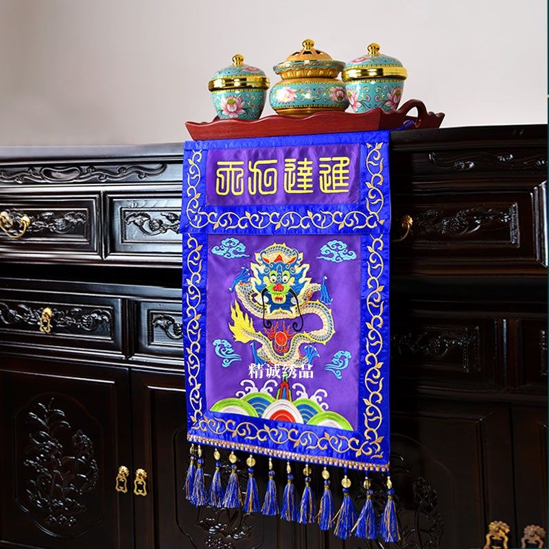 迳达九天刺绣桌围盘龙桌围托盘幡堂口装饰供桌法器香盘幡道坛用品