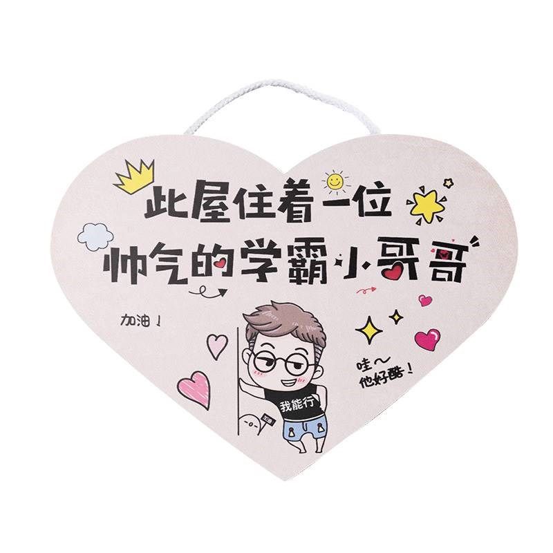 新款儿童房间布置卧室装饰品墙上墙壁挂件房门上墙面床头挂饰男孩