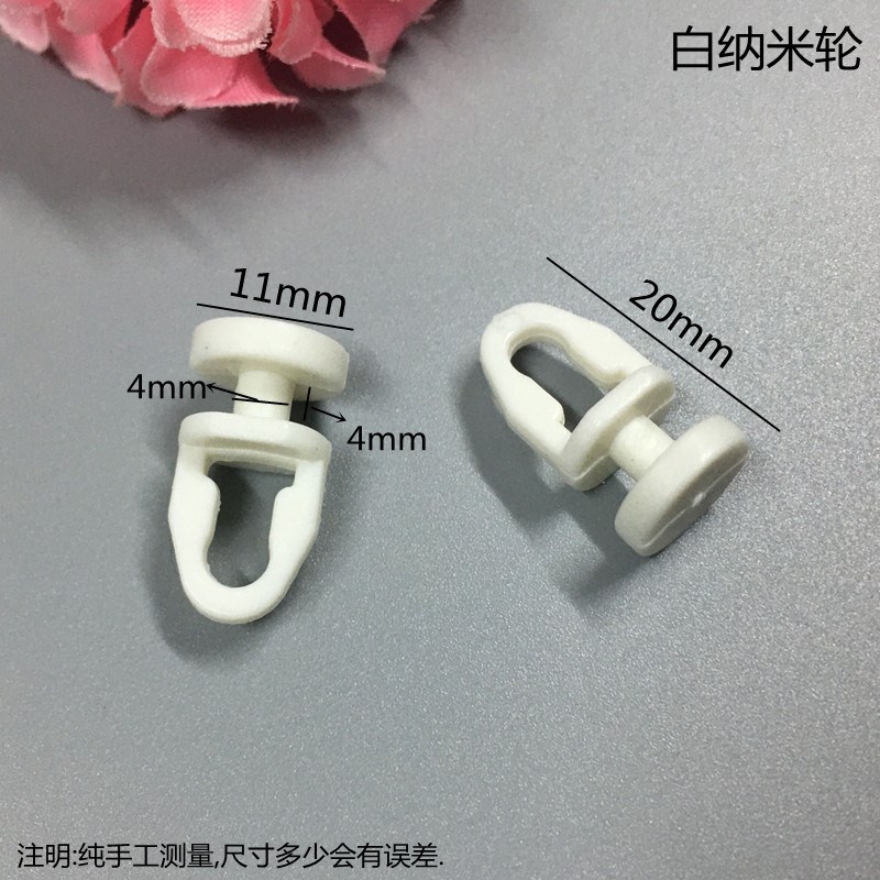 窗帘挂钩轮配件窗帘滑轮老式滚轮车轨道顶装挂窗帘的配件窗帘轨道