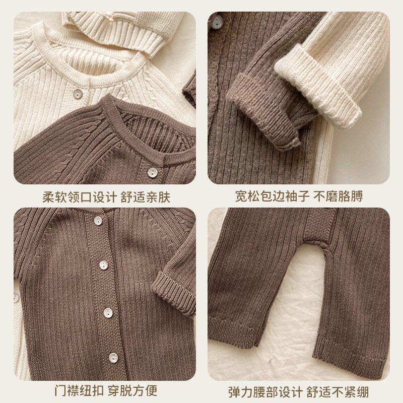 宝宝秋天外出服婴儿连体衣春秋款超萌韩系婴幼儿毛衣爬服满月百天