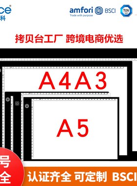 平板新型描图led灯拷贝台透写台临摹国画 光板学生V美术生超薄灯