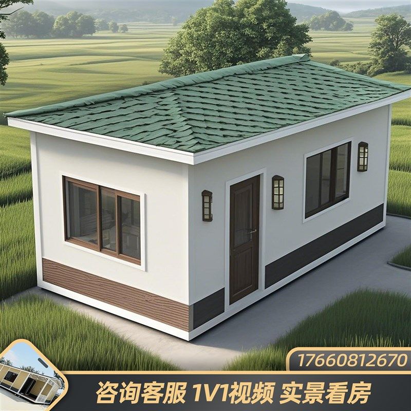 可定制集成房屋移动房活动t房轻钢别墅阳光房住人办公一体成品组
