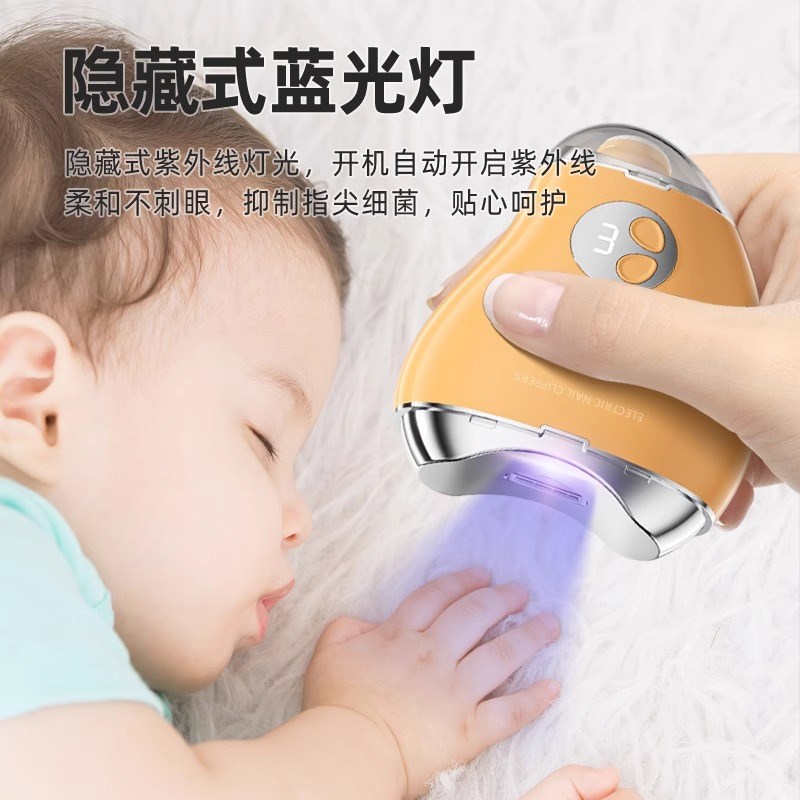 电动指甲钳全自动剪指甲手脚两用磨甲器老人儿童指甲修剪神器