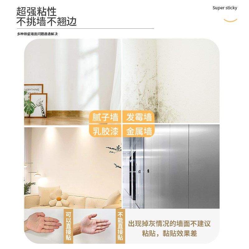 木纹衣柜贴纸家具翻新自粘墙纸衣橱柜门遮丑柜子美化桌面改色贴膜