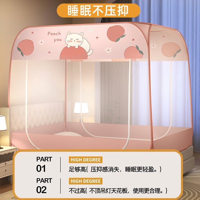 免安装蒙古包蚊帐2025新款家用卧室简易防摔蚊罩儿童可挂吊扇折叠