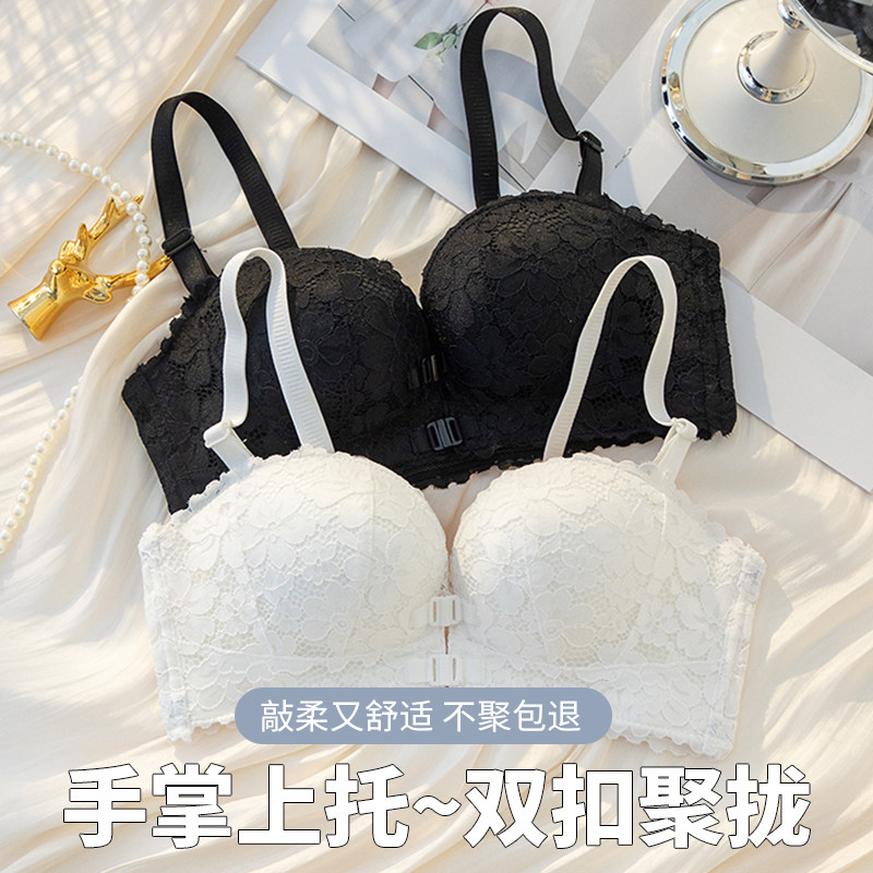 无肩带防滑c内衣女无钢圈前扣美背聚拢调整型防下垂小胸聚拢文胸