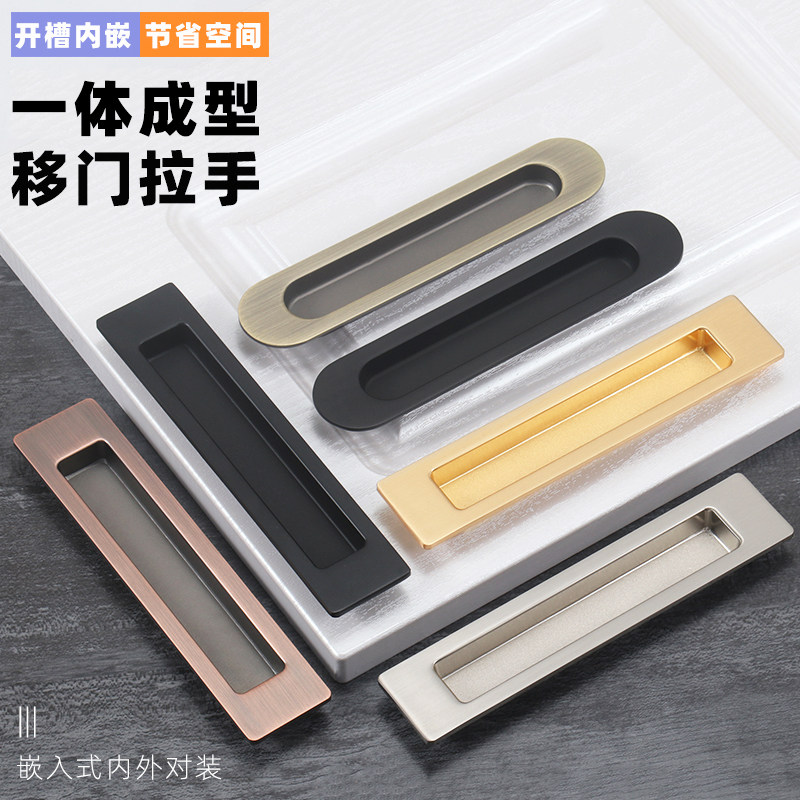 美式黑色移门锁厨房推拉门把手嵌入式方形暗藏隐形拉手木滑门扣手