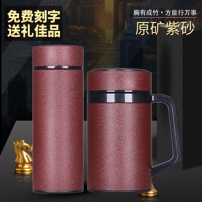 宜兴紫砂内胆手柄保温杯男高档办公室泡茶杯子大容量W商务水杯定