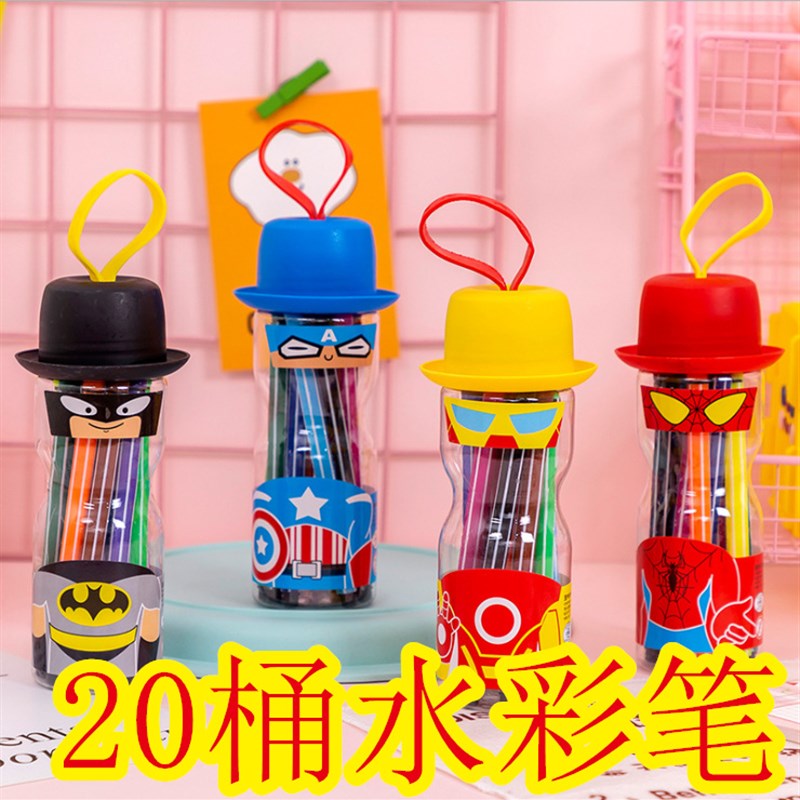 水彩笔12色套装儿童可水洗绘画幼儿园彩色笔儿童文U具奖品开学礼