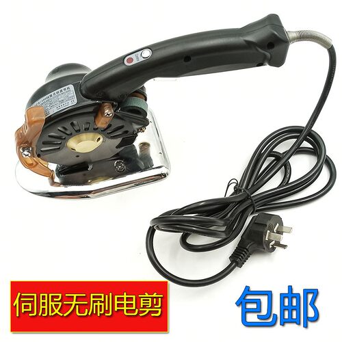 三匹马无刷电动圆刀裁剪伺服直z驱电剪刀服装布料皮革手推式裁布