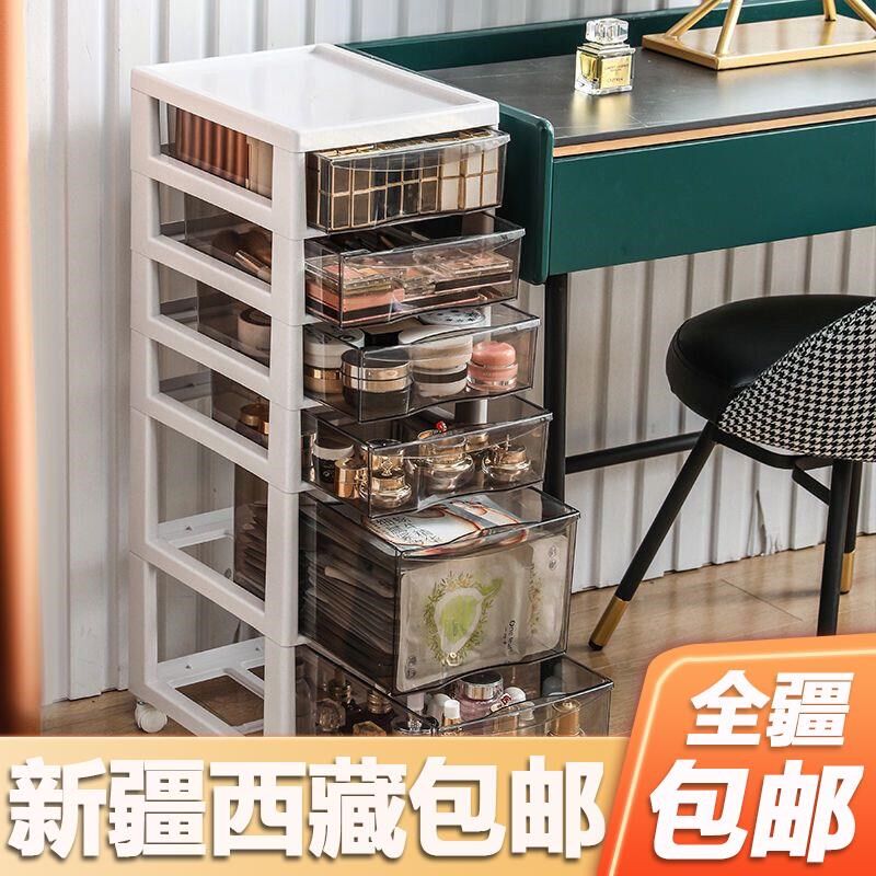 新疆西藏包邮文i具收纳柜子抽屉式塑料办公室桌底下多层储物文件