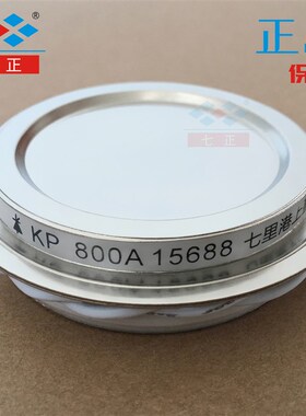 KP800A KP80k0A1600V 3CT -16 凹型 平板 晶闸管 可控硅 七正