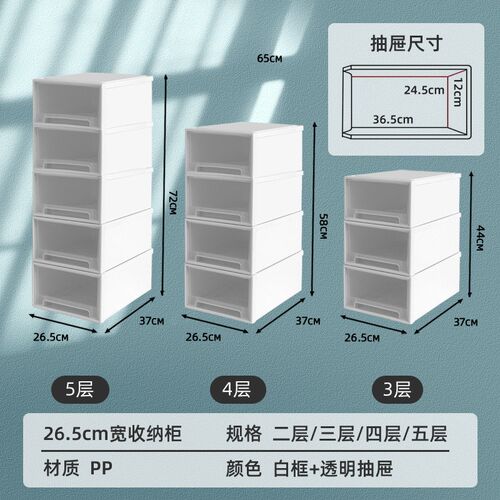 厨房卫生间夹缝收纳柜抽屉式 18cm超窄缝隙置物架 窄柜子长条昌弯