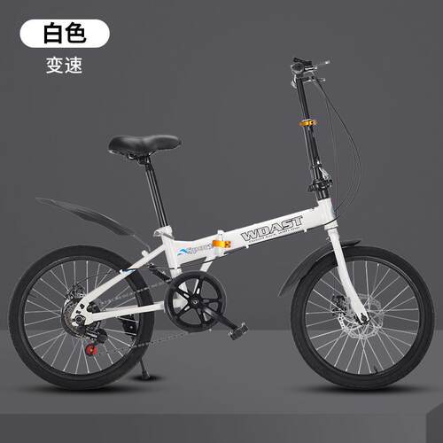 20寸自行车可带后货架双碟刹折叠变速自行车男女可带人变速自行车
