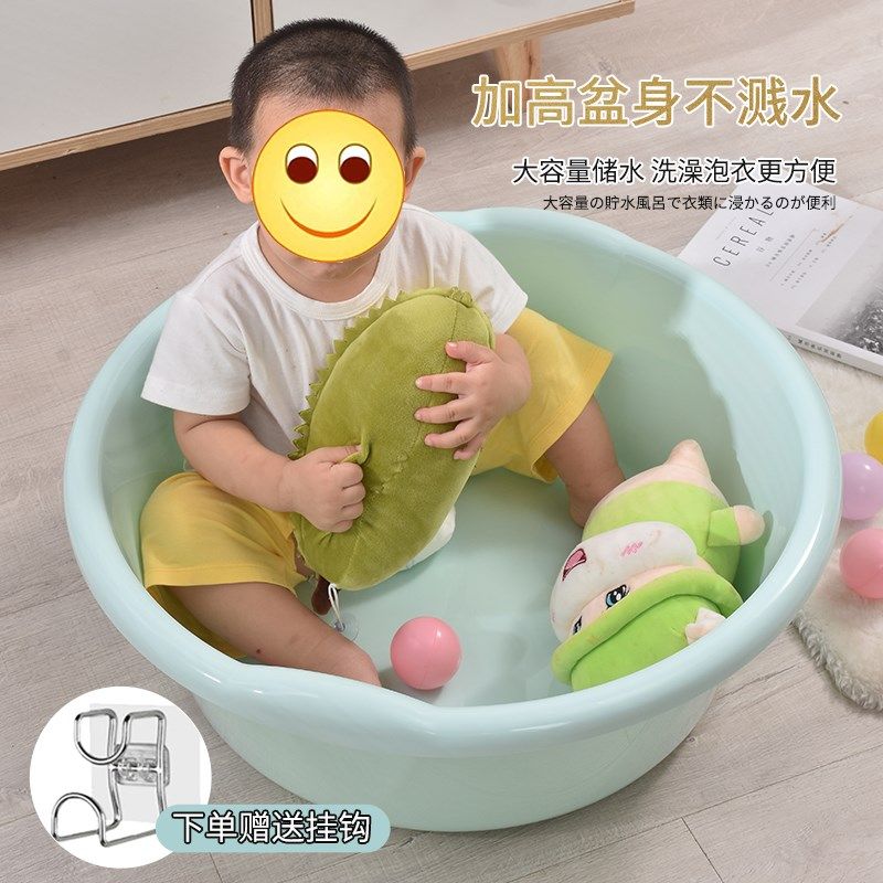 宝宝洗澡盆圆形特大塑料脸盆儿童浴盆婴幼儿大盆子新生婴儿洗衣盆